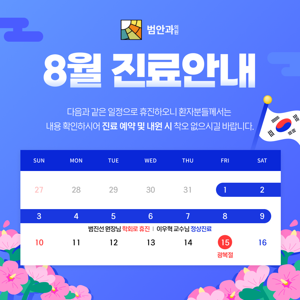 팝업이미지